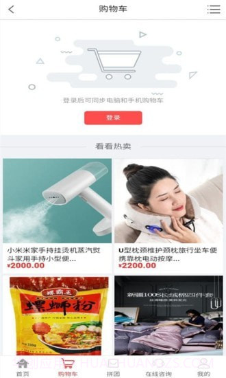 齐玖截图3 齐玖截图3