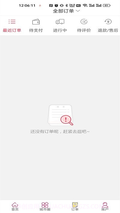 凯里同城网截图2 凯里同城网截图2