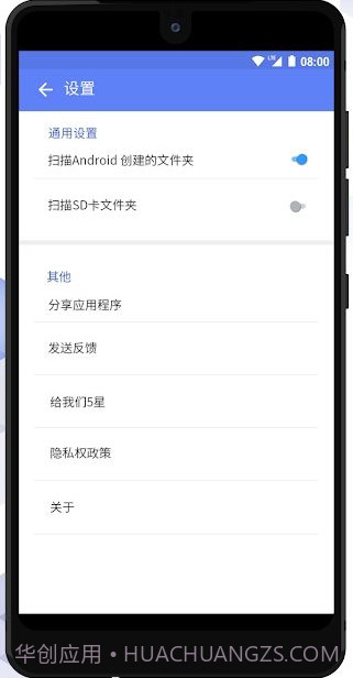 空文件夹清理工具截图1