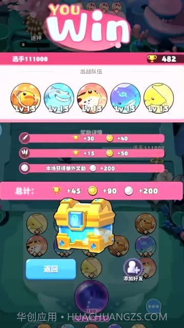 迷你水族箱截图4 迷你水族箱截图4