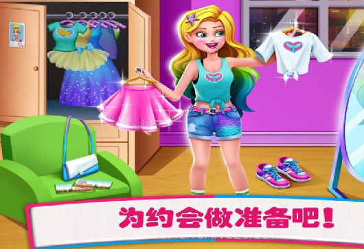 美人鱼芭比小镇截图1 美人鱼芭比小镇截图1