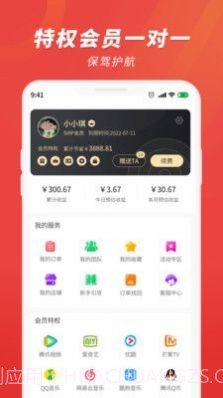 杜毛毛截图3 杜毛毛截图3