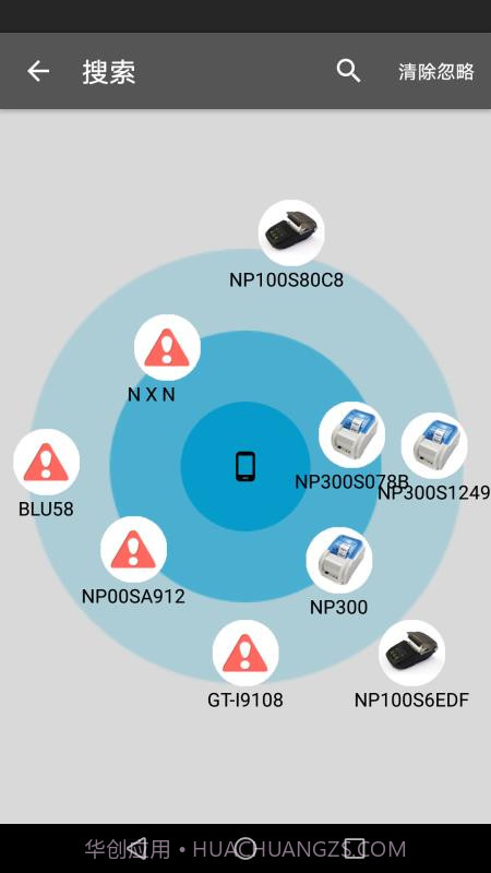 NyearLabel截图4 NyearLabel截图4