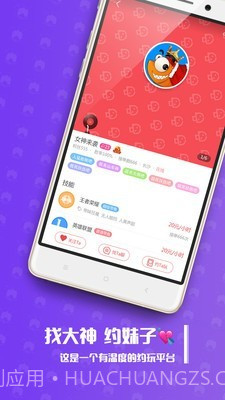 带鱼电竞截图3 带鱼电竞截图3