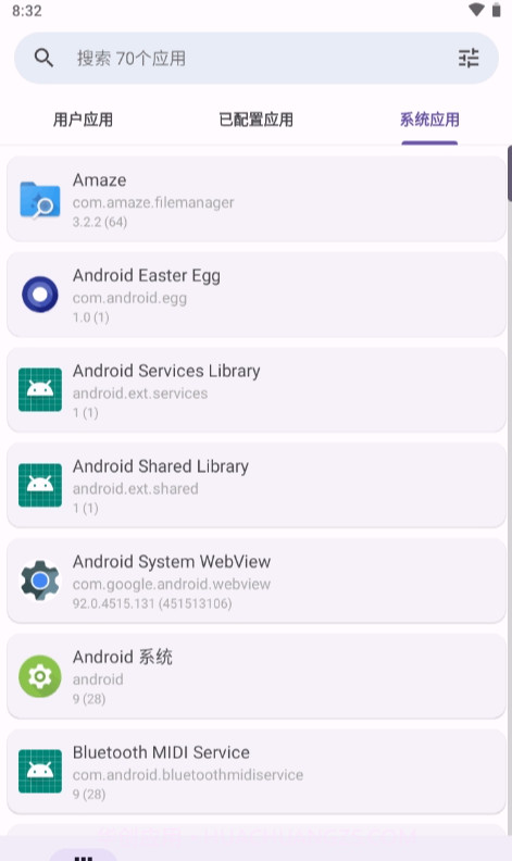 AdClose去广告截图2 AdClose去广告截图2