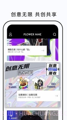 FN定制截图4 FN定制截图4