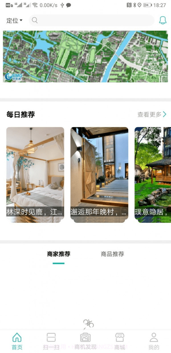 手绘小镇截图2 手绘小镇截图2