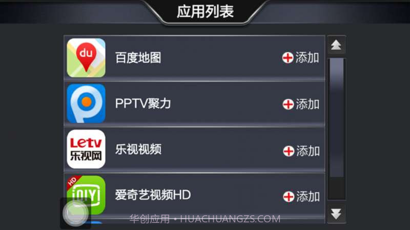 手机互联截图3 手机互联截图3