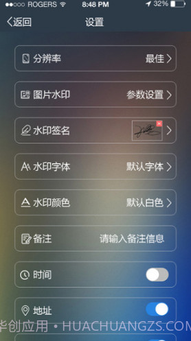 元道经纬相机(元道经纬相机修改器)V3.4.6 安卓手机版截图1