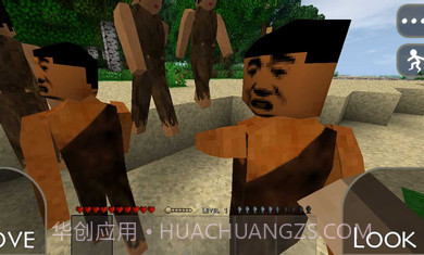 生存战争野人岛扩展版截图2