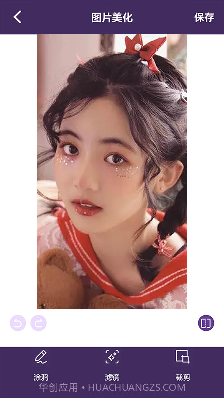 万能图片编辑宝截图3 万能图片编辑宝截图3