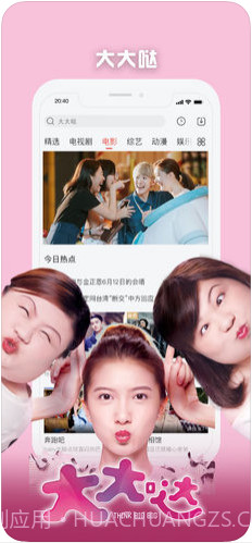 乐视视频截图3 乐视视频截图3