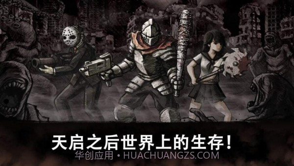 邪恶之眼截图1 邪恶之眼截图1