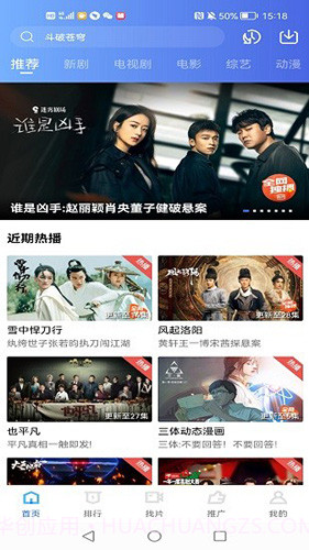 台风视频截图3 台风视频截图3