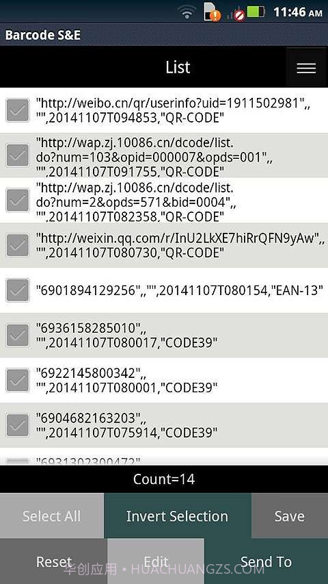 条码扫描与编辑器截图2 条码扫描与编辑器截图2
