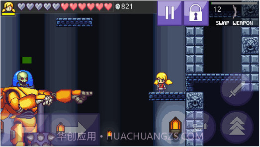 卡利的洞穴3截图1