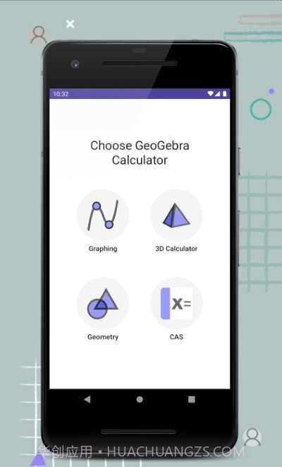 GeoGebra 计算器套件截图1 GeoGebra 计算器套件截图1