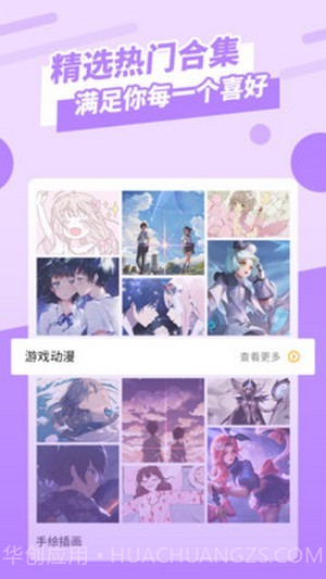 动感墙纸安卓截图1 动感墙纸安卓截图1