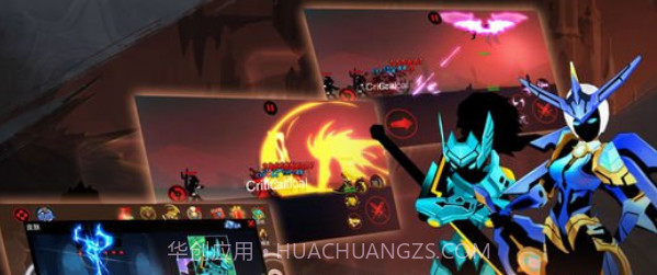 火柴人联盟截图1