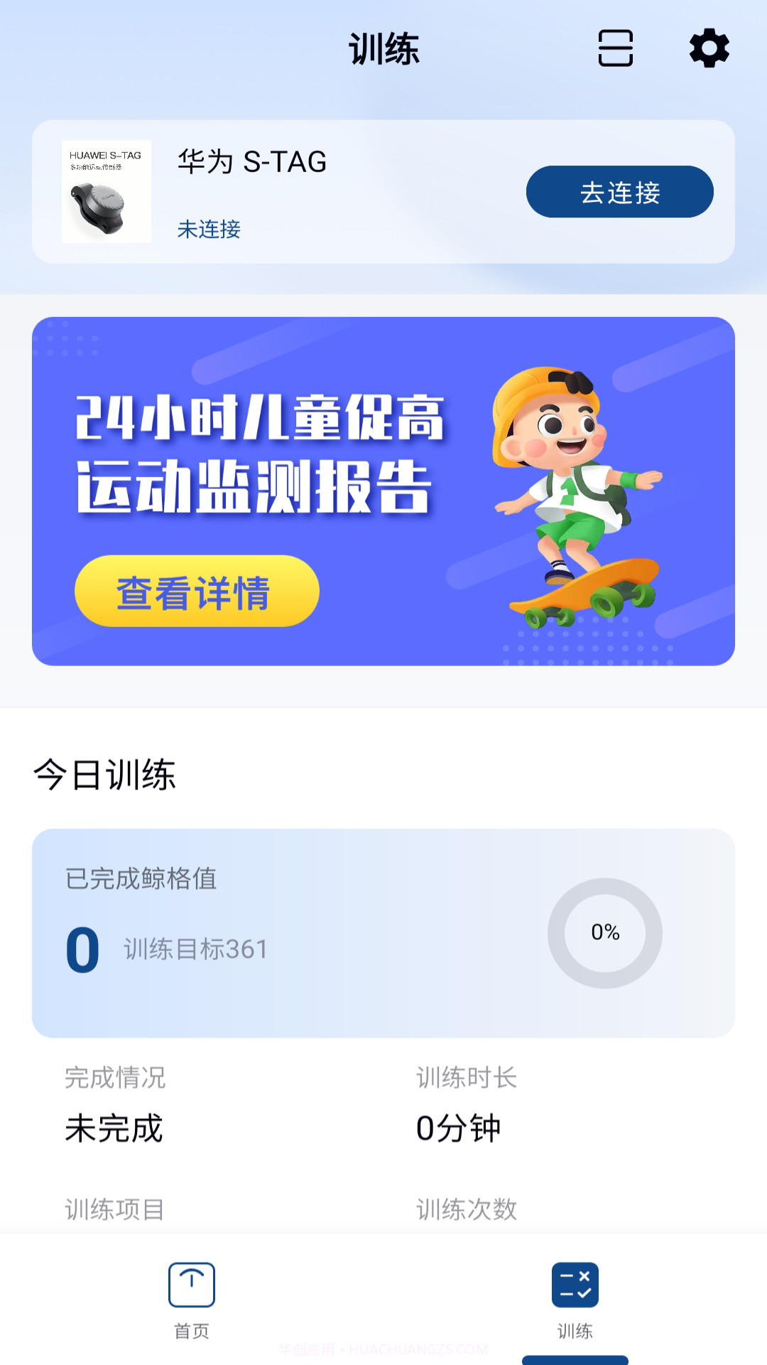 鲸格截图2 鲸格截图2