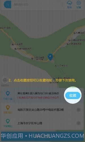 钉钉改位置神器截图3