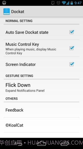 Dockat 手势操作截图5