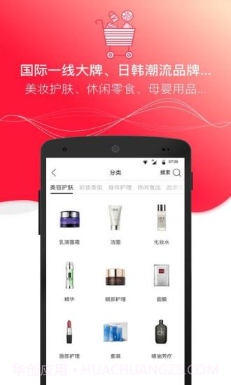 达人店截图3 达人店截图3