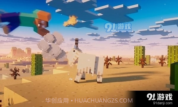 方块工艺建造2023截图2