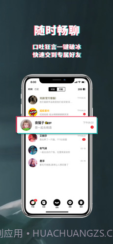 积目截图4 积目截图4