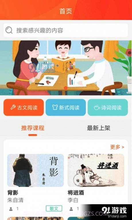 好书阅读截图3