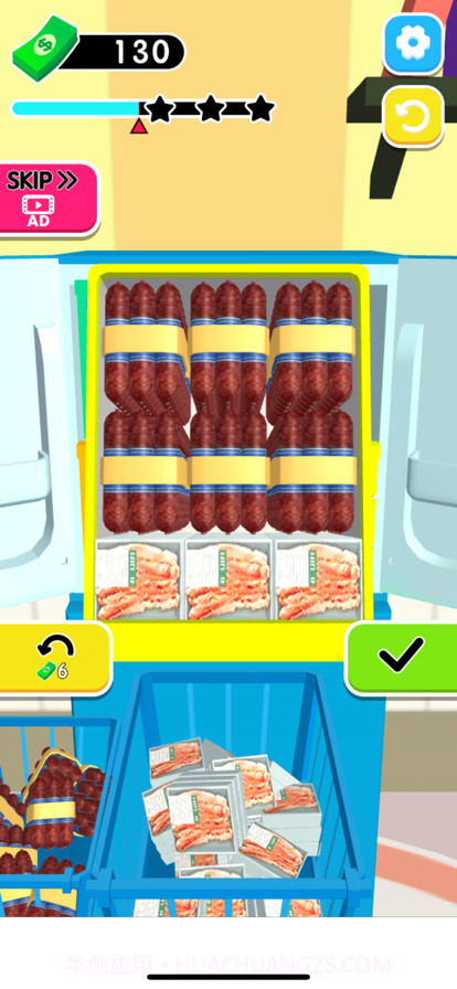 冰箱收纳の指尖达人截图4