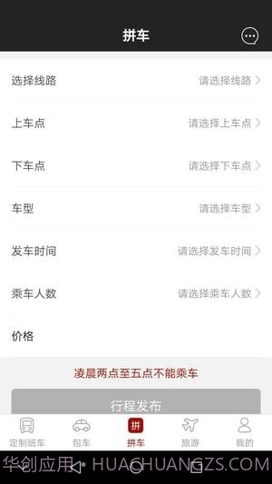 通话记录模拟截图3 通话记录模拟截图3