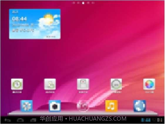 RUI平板桌面截图1 RUI平板桌面截图1