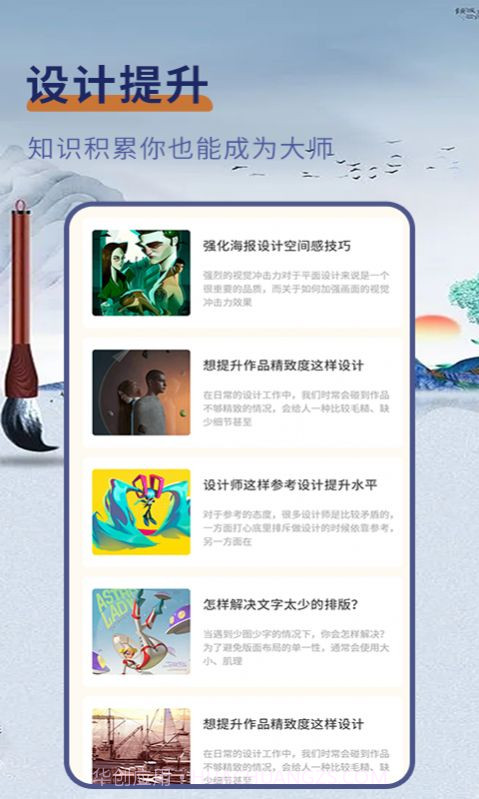 极简白板记录截图1 极简白板记录截图1