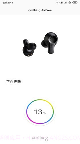 omthing截图2 omthing截图2