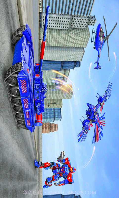 变形装甲大战v1.0截图3 变形装甲大战v1.0截图3