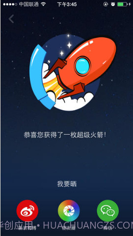 猎豹内存助手截图2 猎豹内存助手截图2