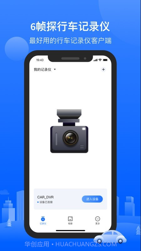 6帧探截图1 6帧探截图1