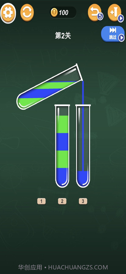 果汁爱消消截图1