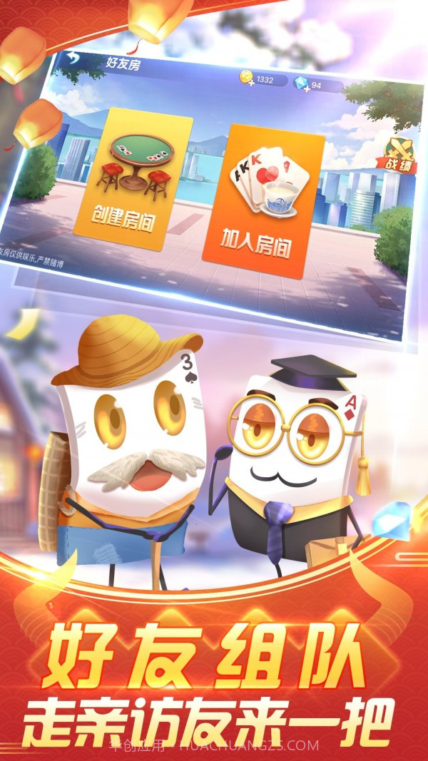 拖拉机爬坡赛车截图5 拖拉机爬坡赛车截图5