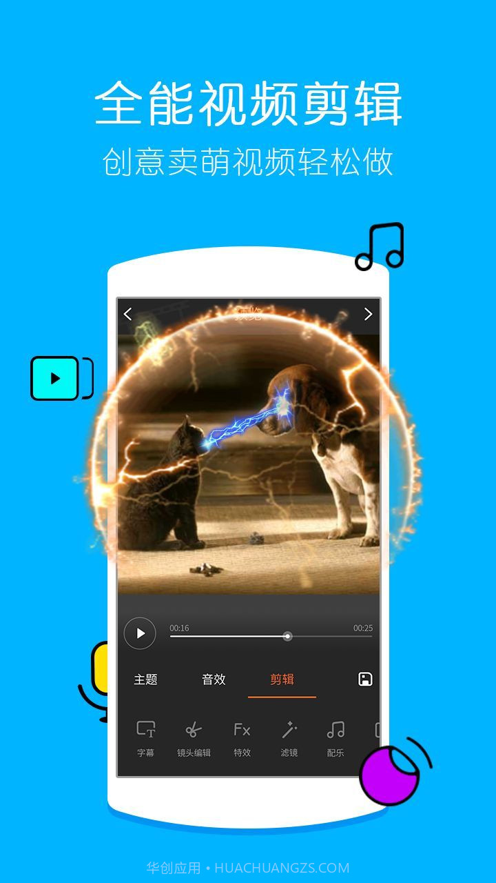 快手gif截图3 快手gif截图3