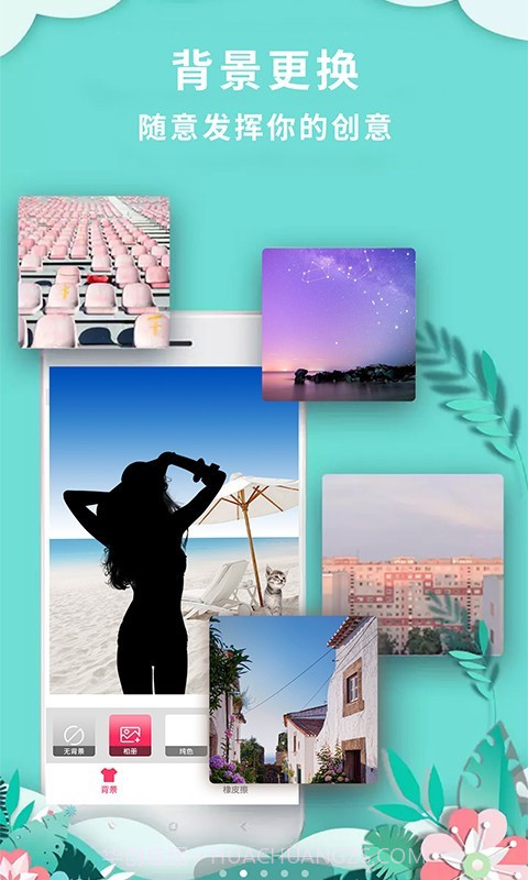 简易PS工具截图3