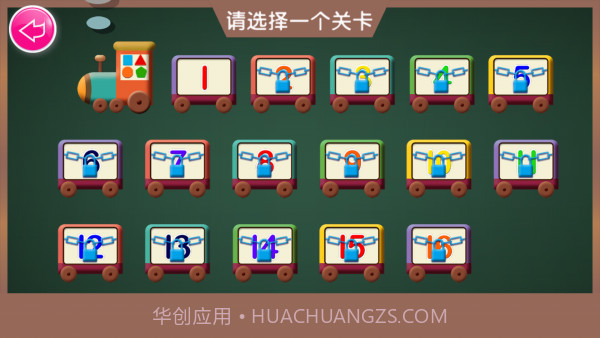 宝宝学形状和颜色截图4 宝宝学形状和颜色截图4