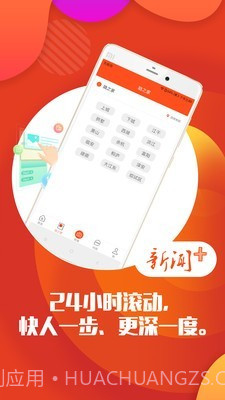 自在杭州截图3 自在杭州截图3