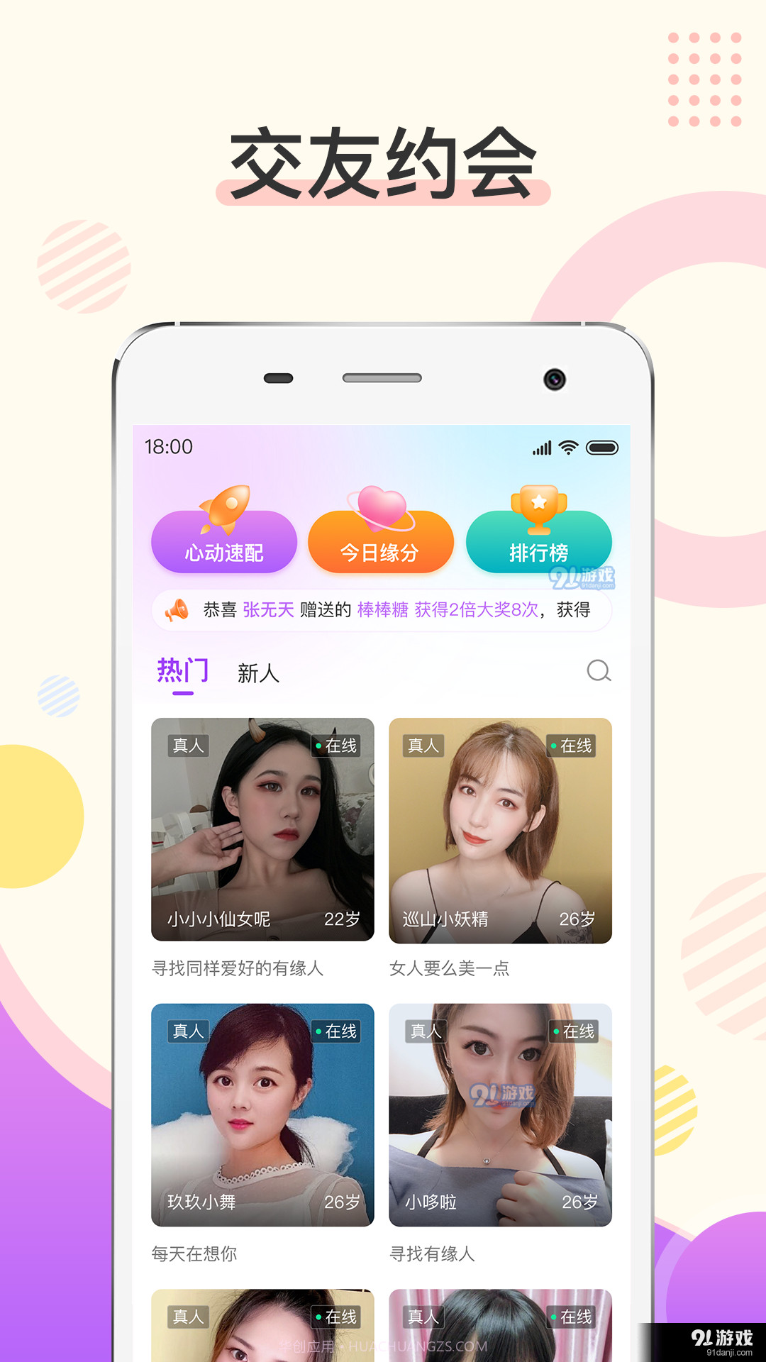 烟花截图1 烟花截图1