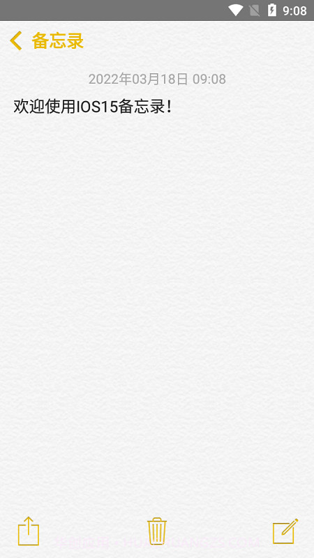 备忘录ios截图2