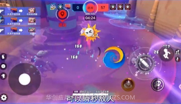 超梦特工截图1 超梦特工截图1