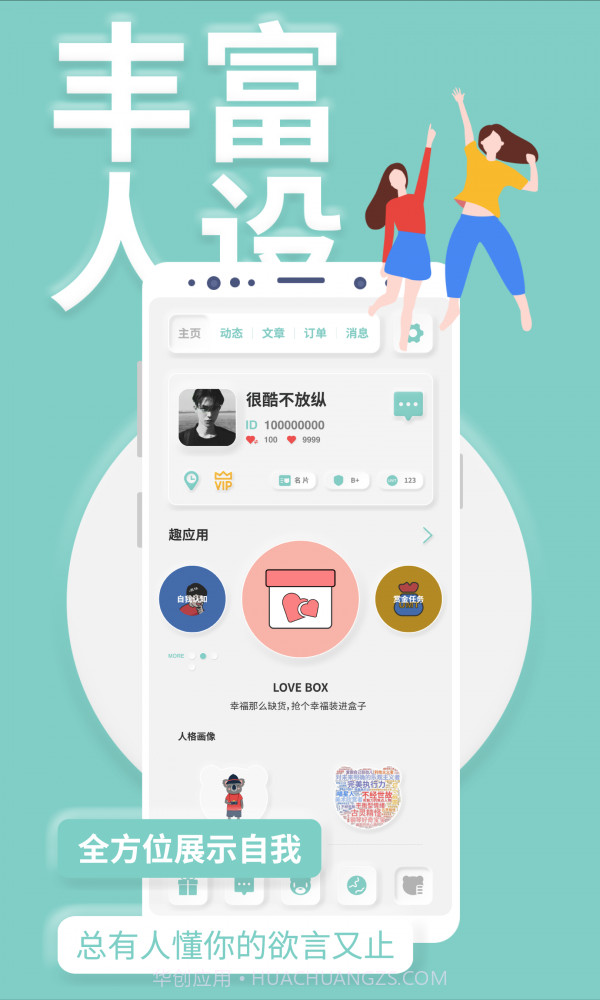 YOUMORE截图5 YOUMORE截图5