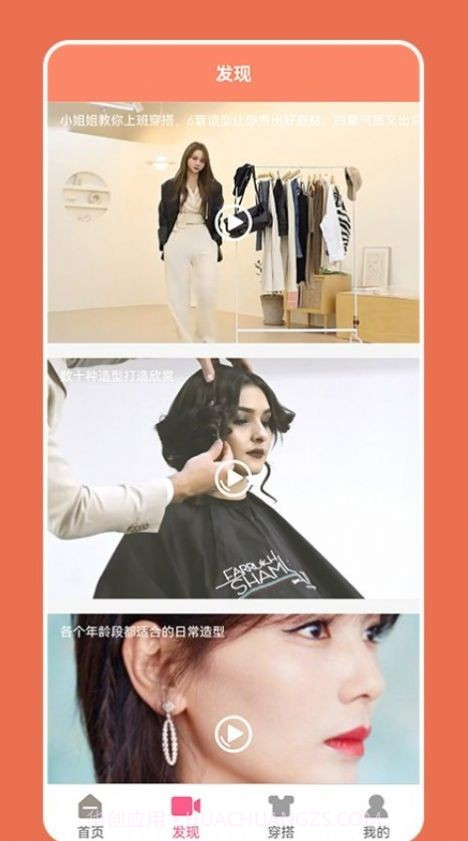 无用主意盒子截图3 无用主意盒子截图3