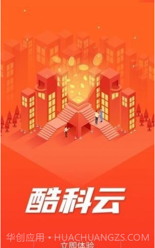 酷科云截图1 酷科云截图1